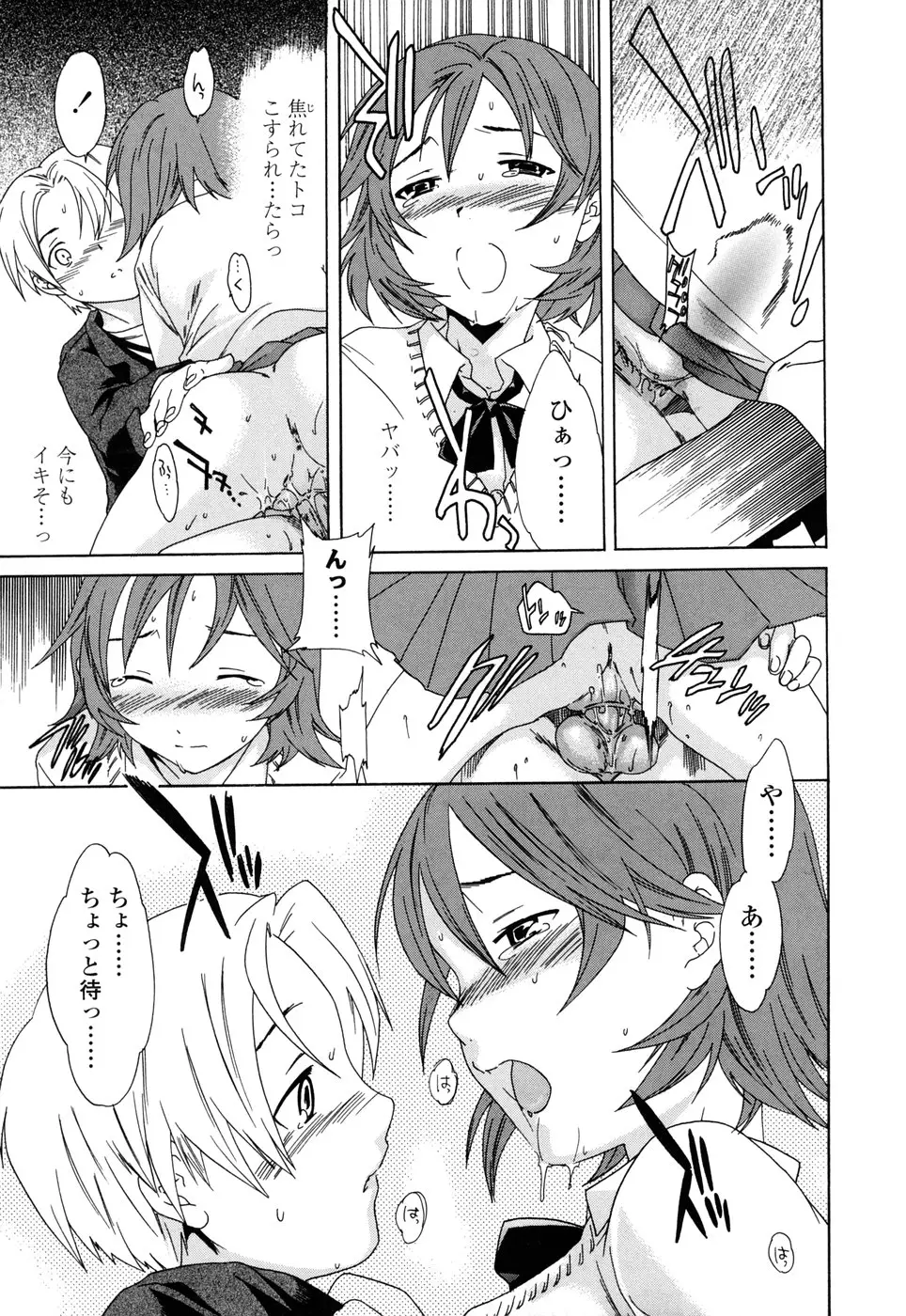 Page 161