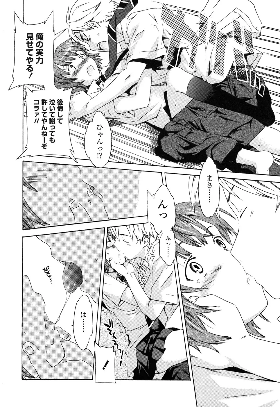 Page 170