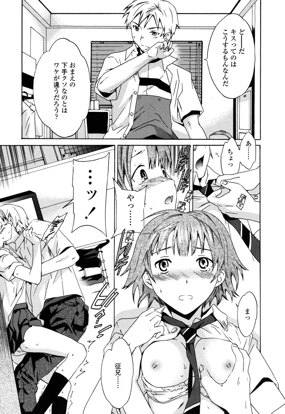 Page 171