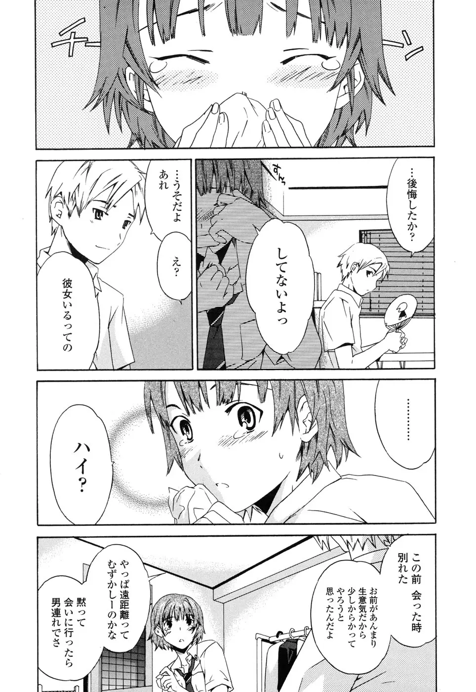 Page 179