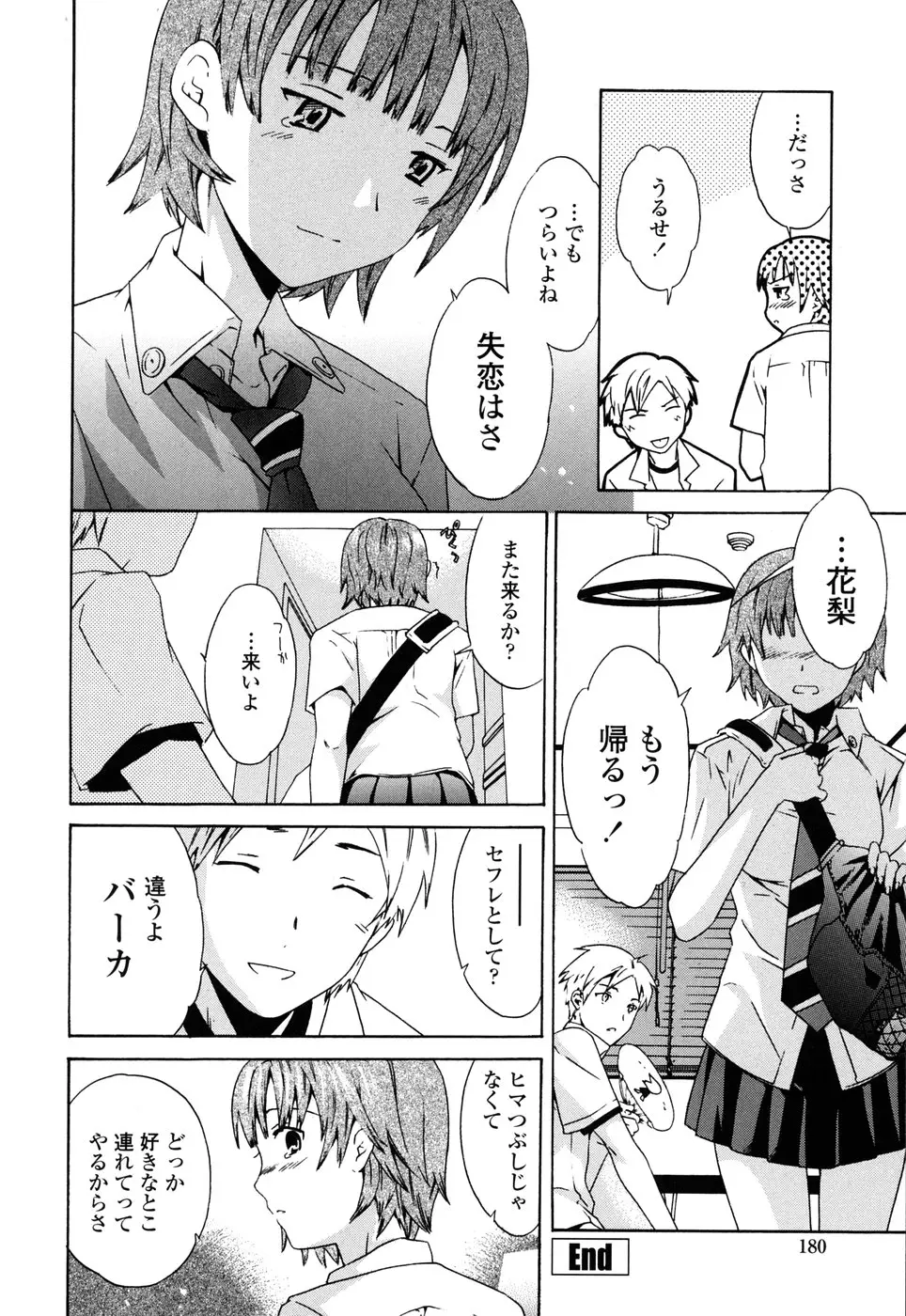 Page 180