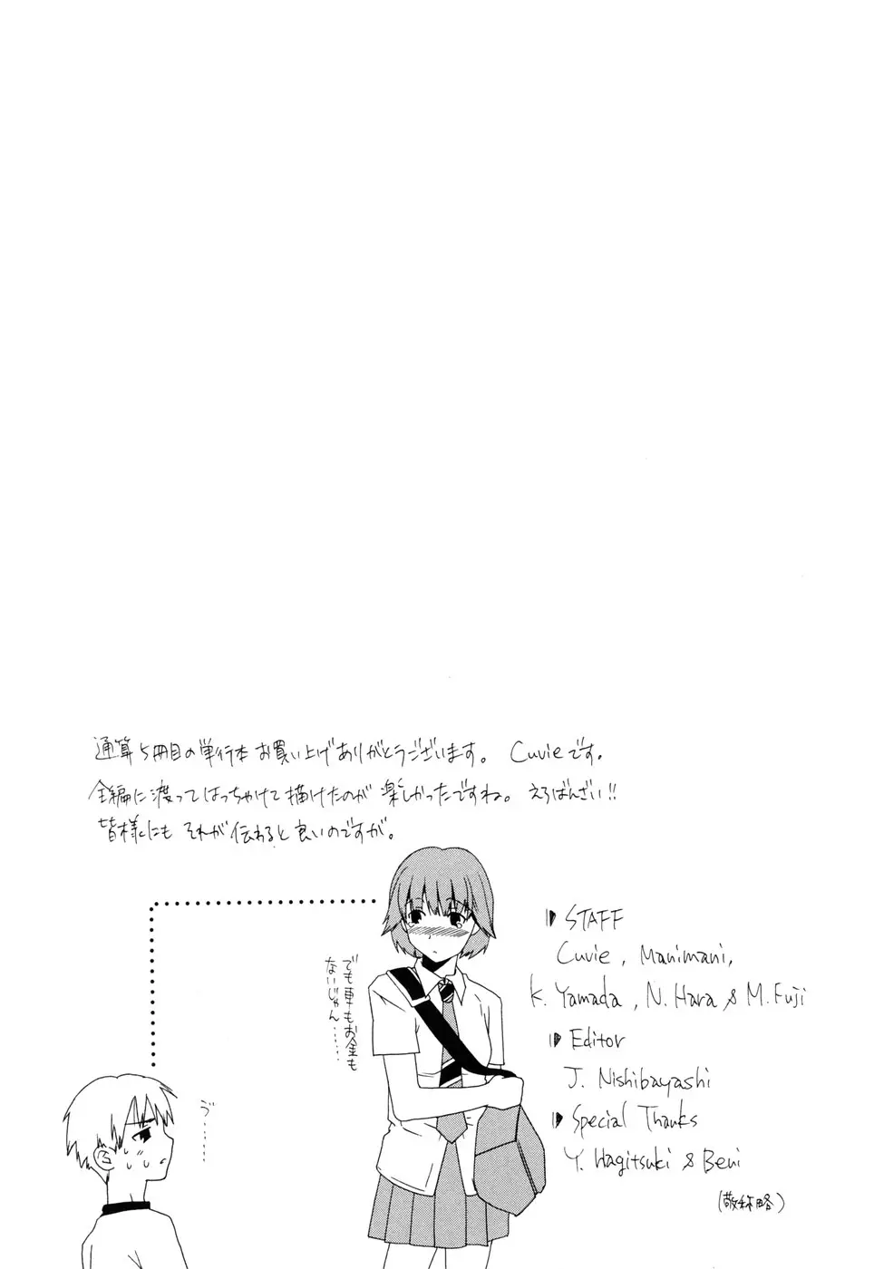 Page 181