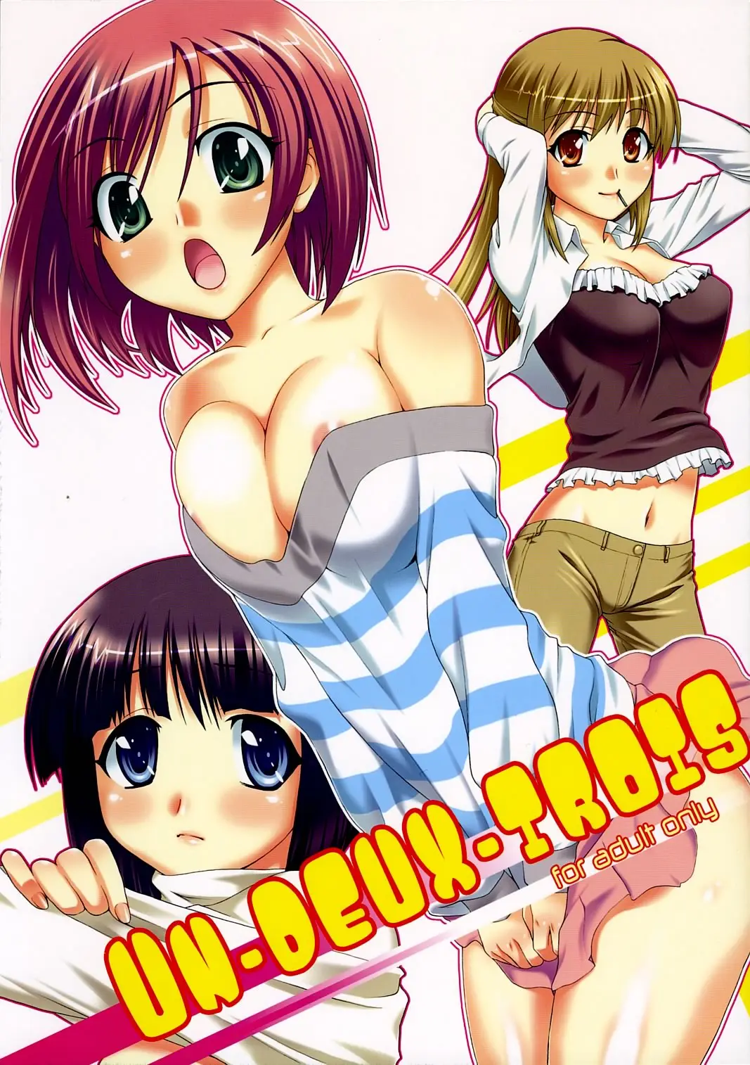 (C69) [KABAYAKIYA (Unagimaru)] UN-DEUX-TROIS (ToHeart 2)