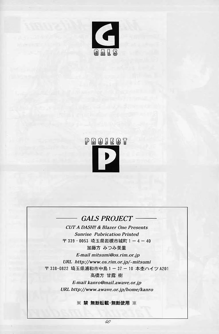 Page 39