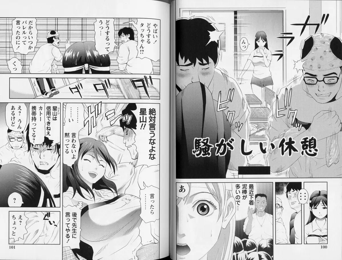 Page 52