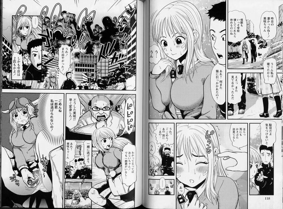 Page 61