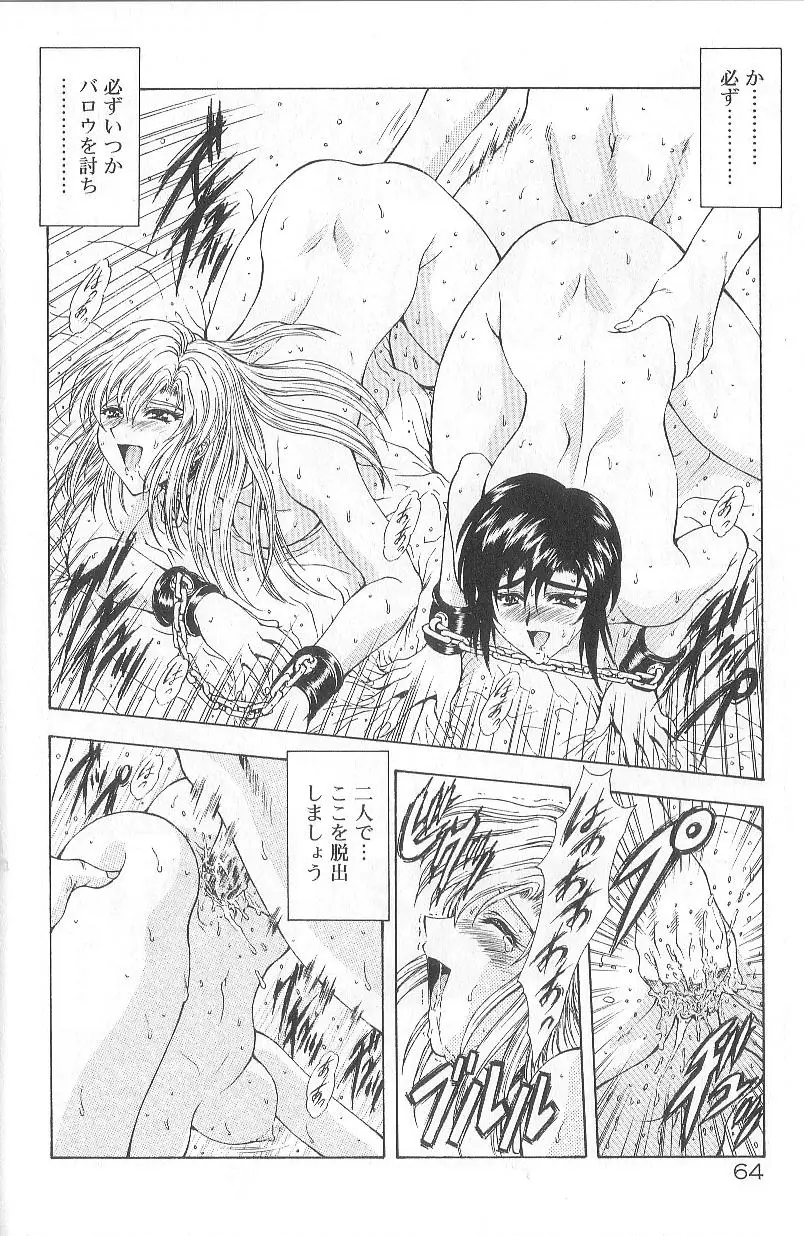 Page 66
