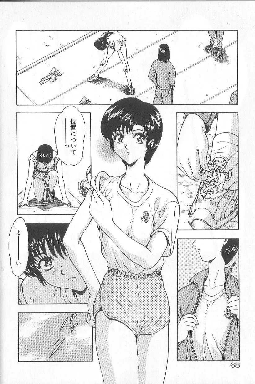 Page 70