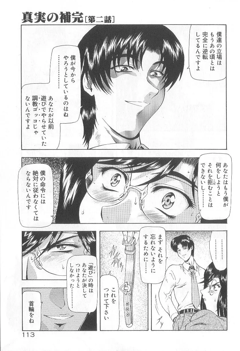 Page 115