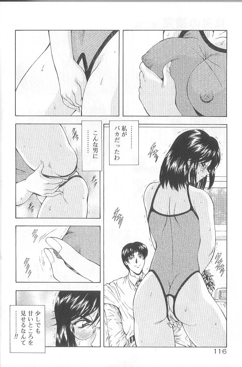 Page 118