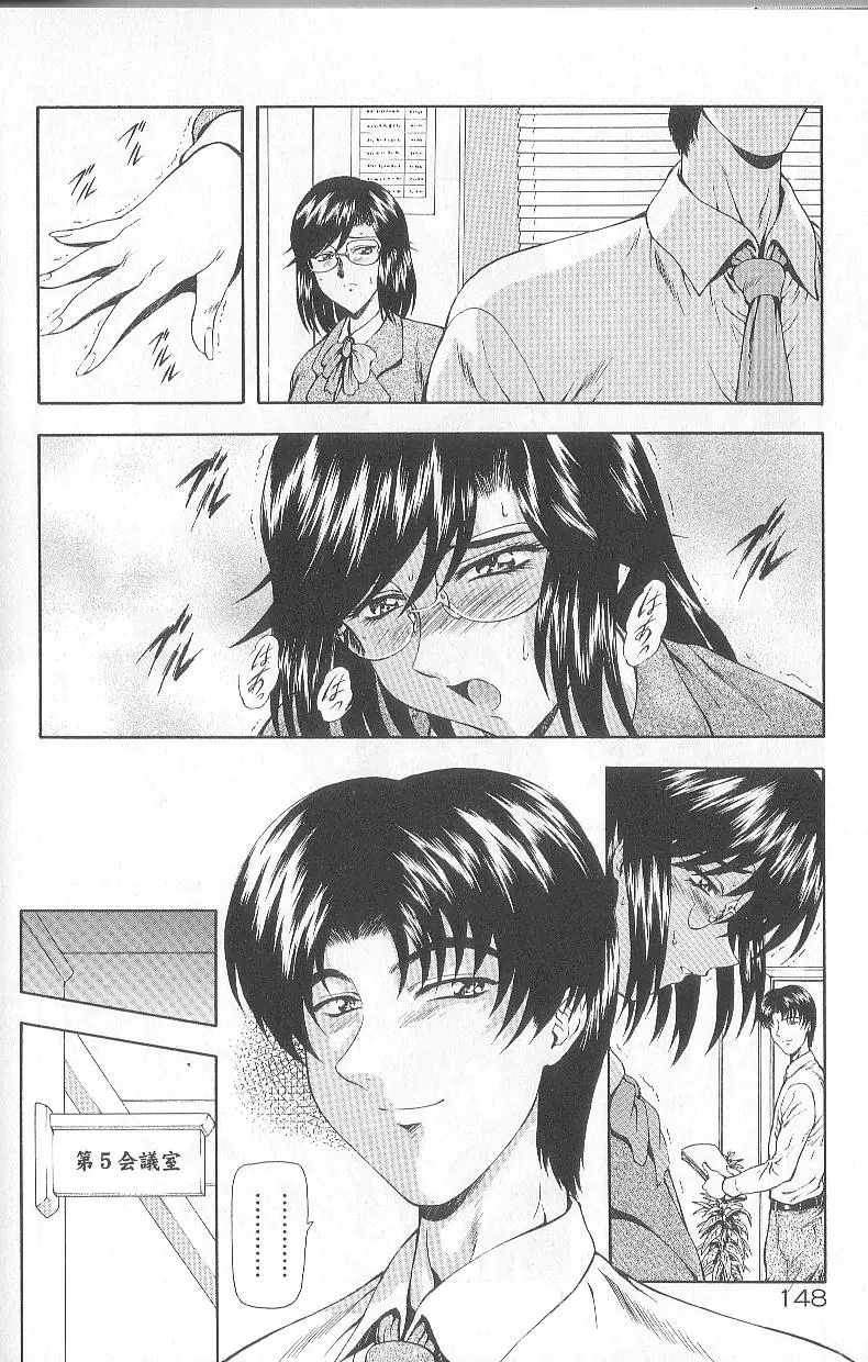 Page 150