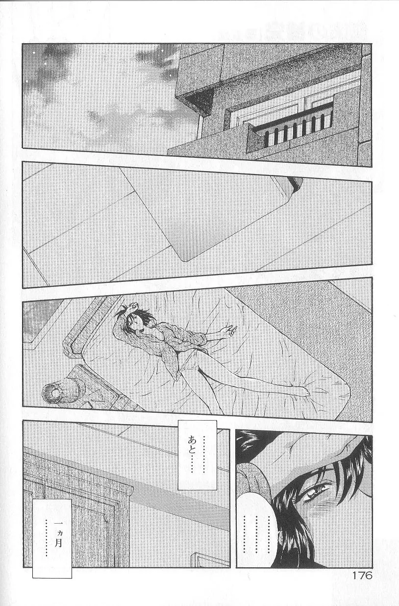 Page 178