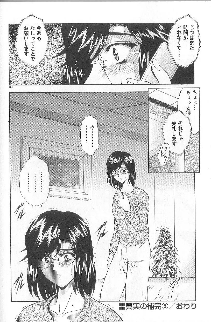 Page 186