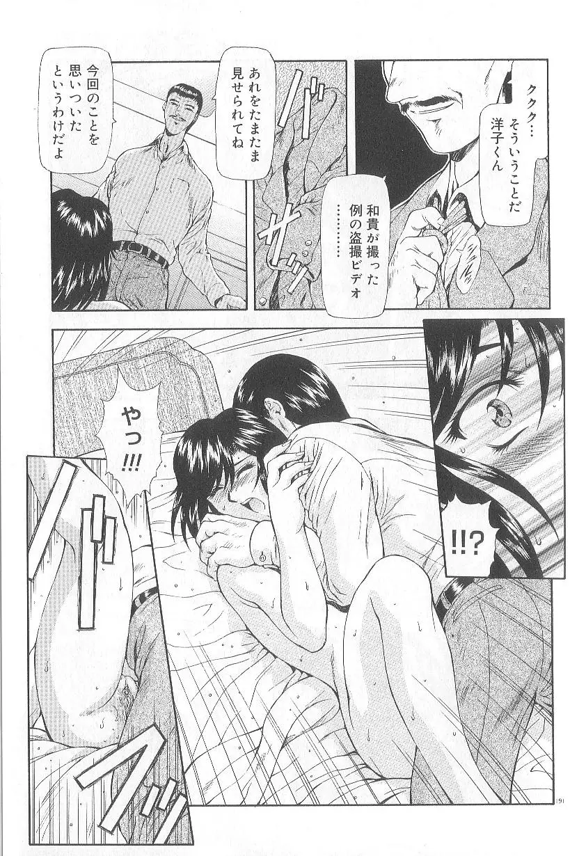 Page 193
