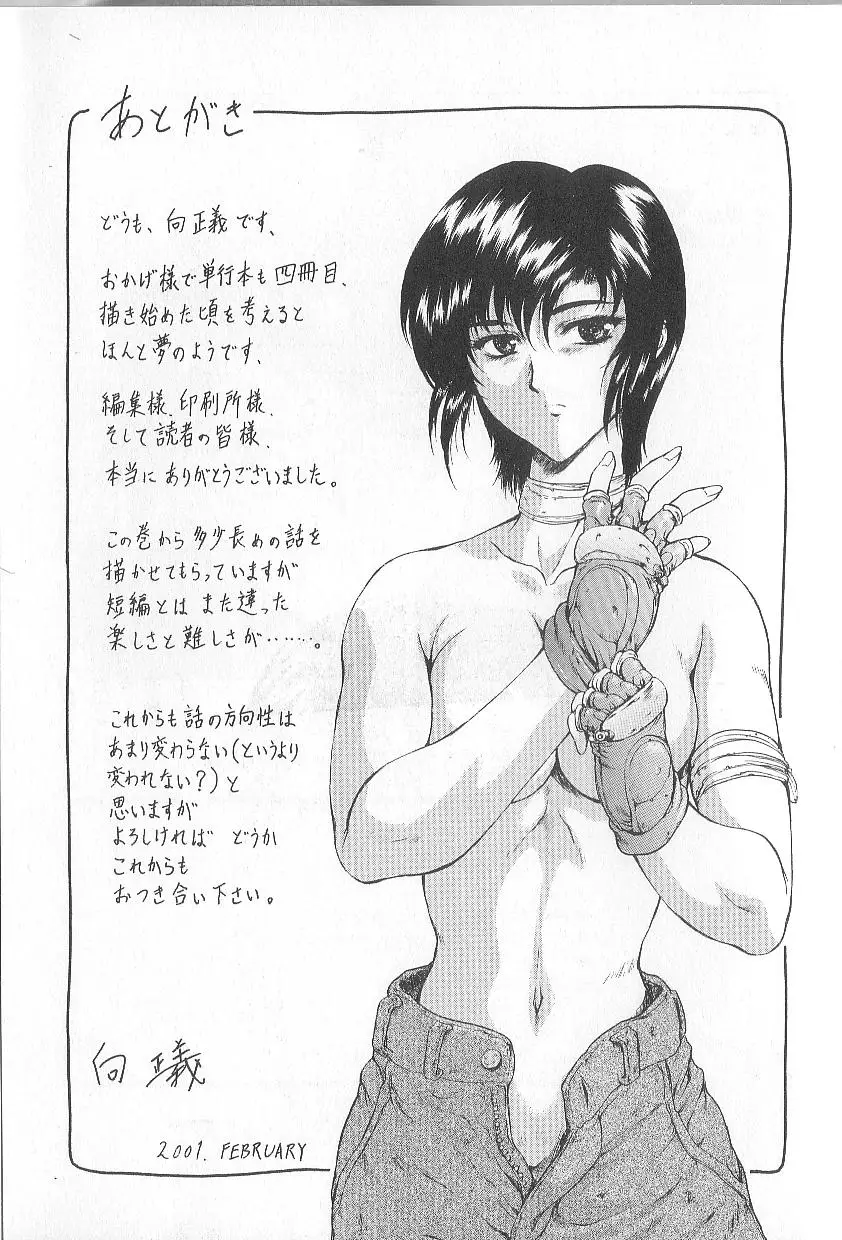 Page 211