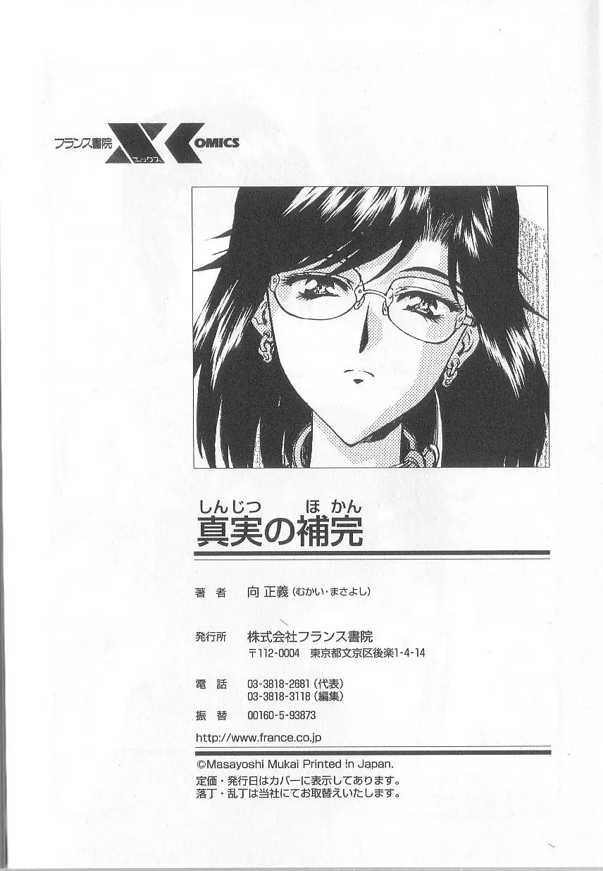 Page 212