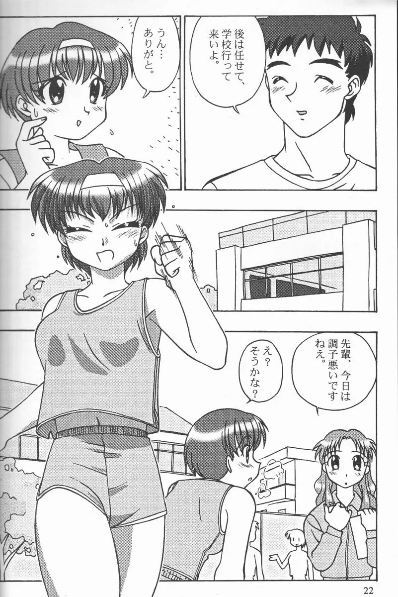 Page 21