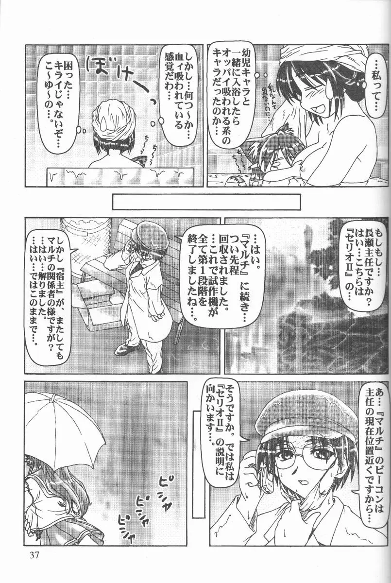 Page 36