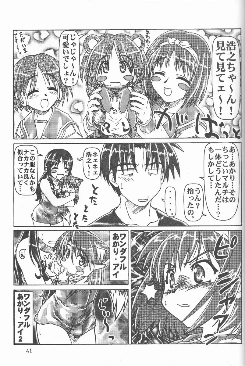 Page 40