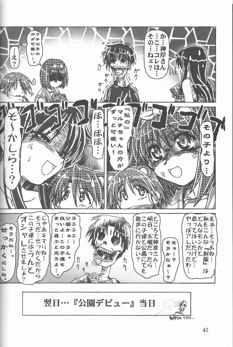 Page 41