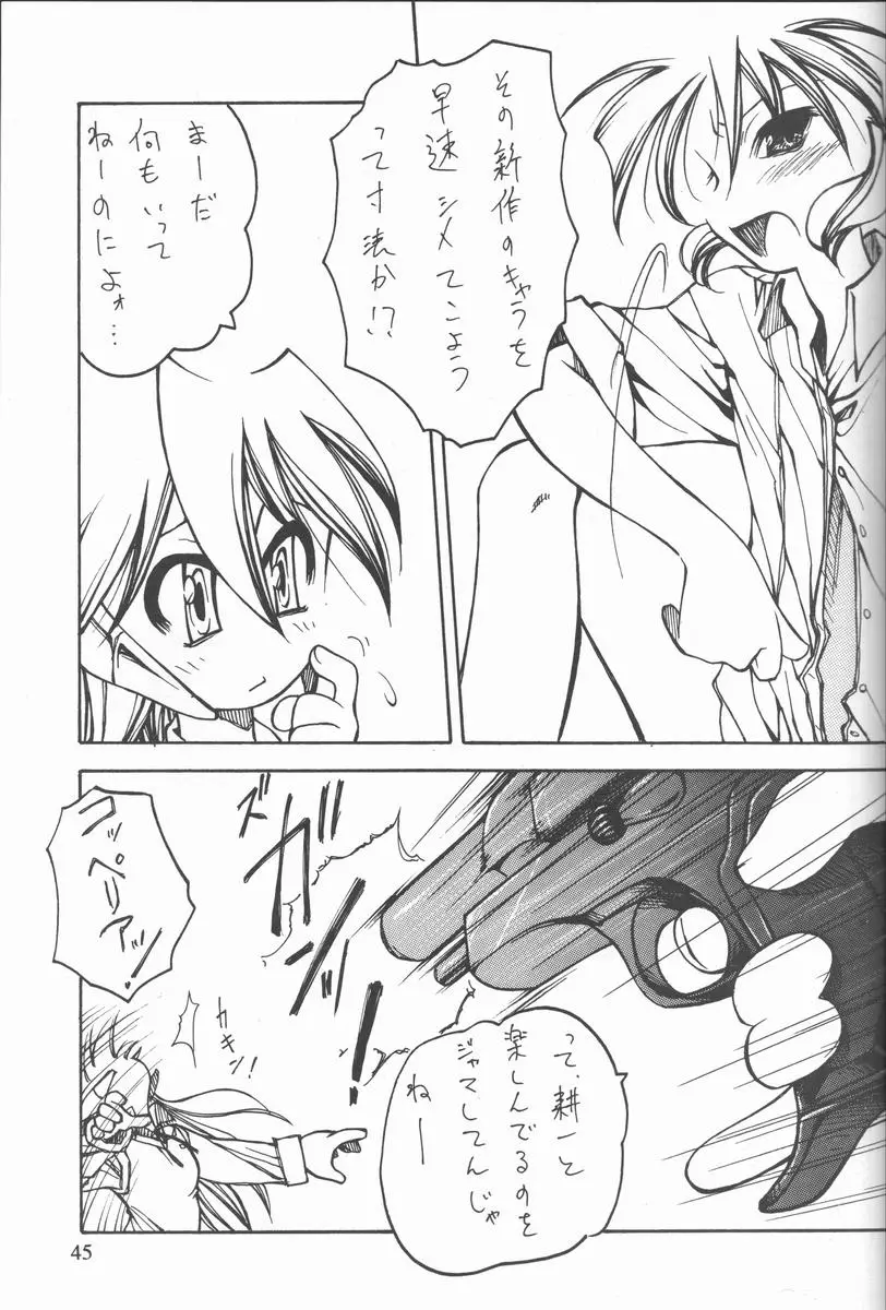 Page 44
