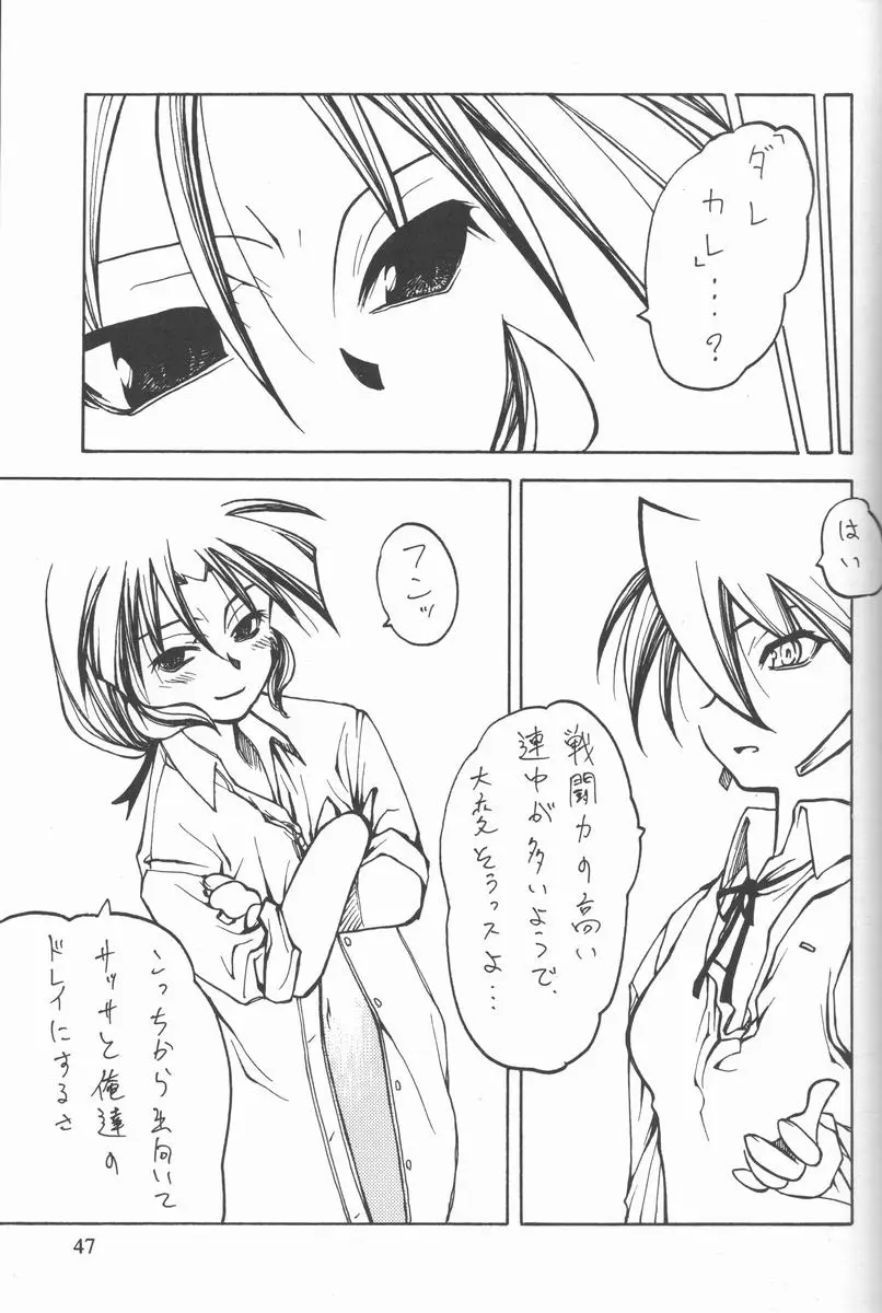 Page 46