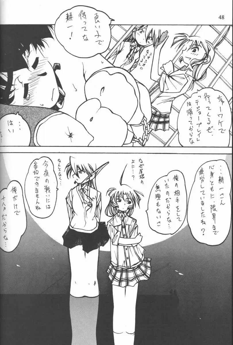 Page 47