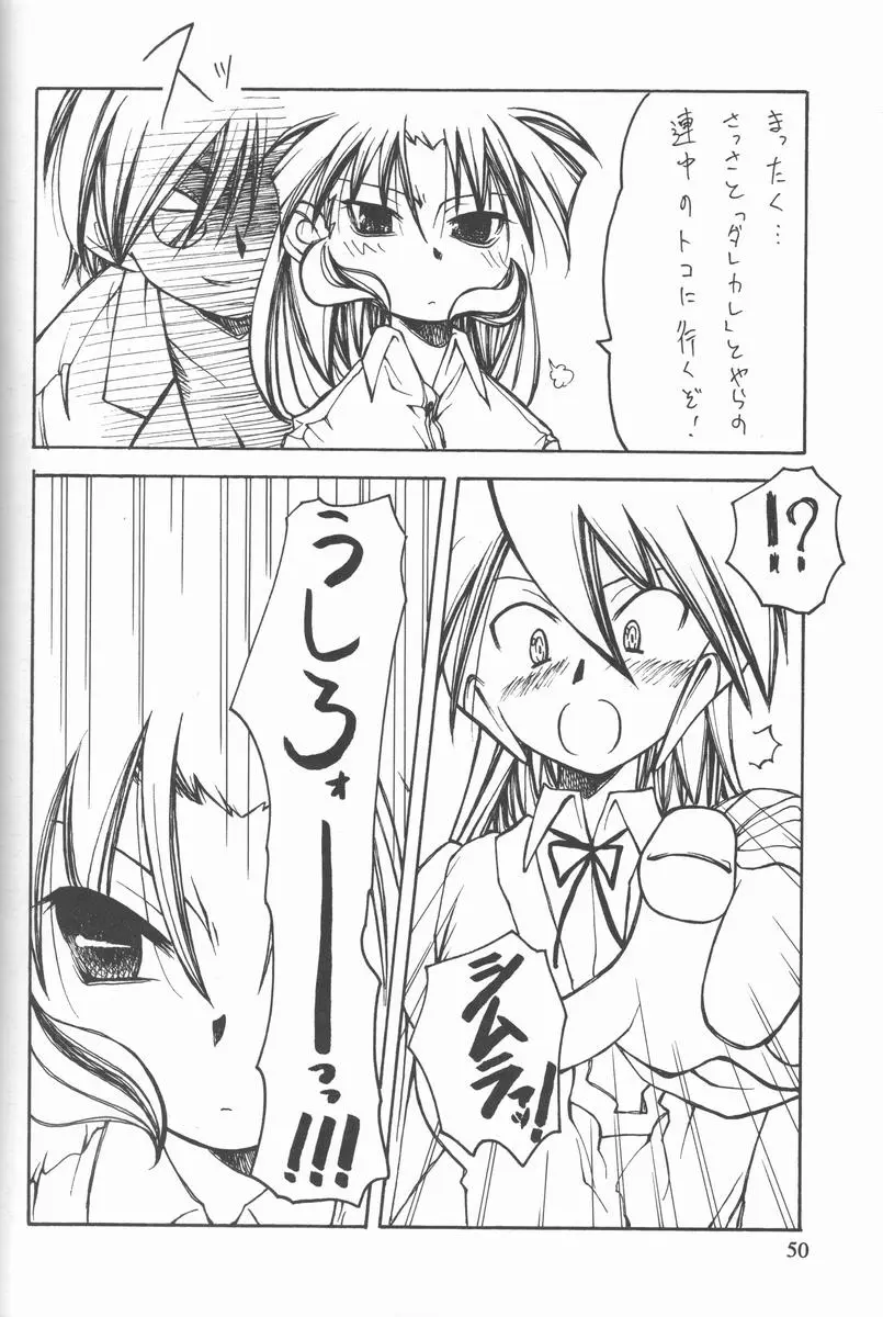 Page 49