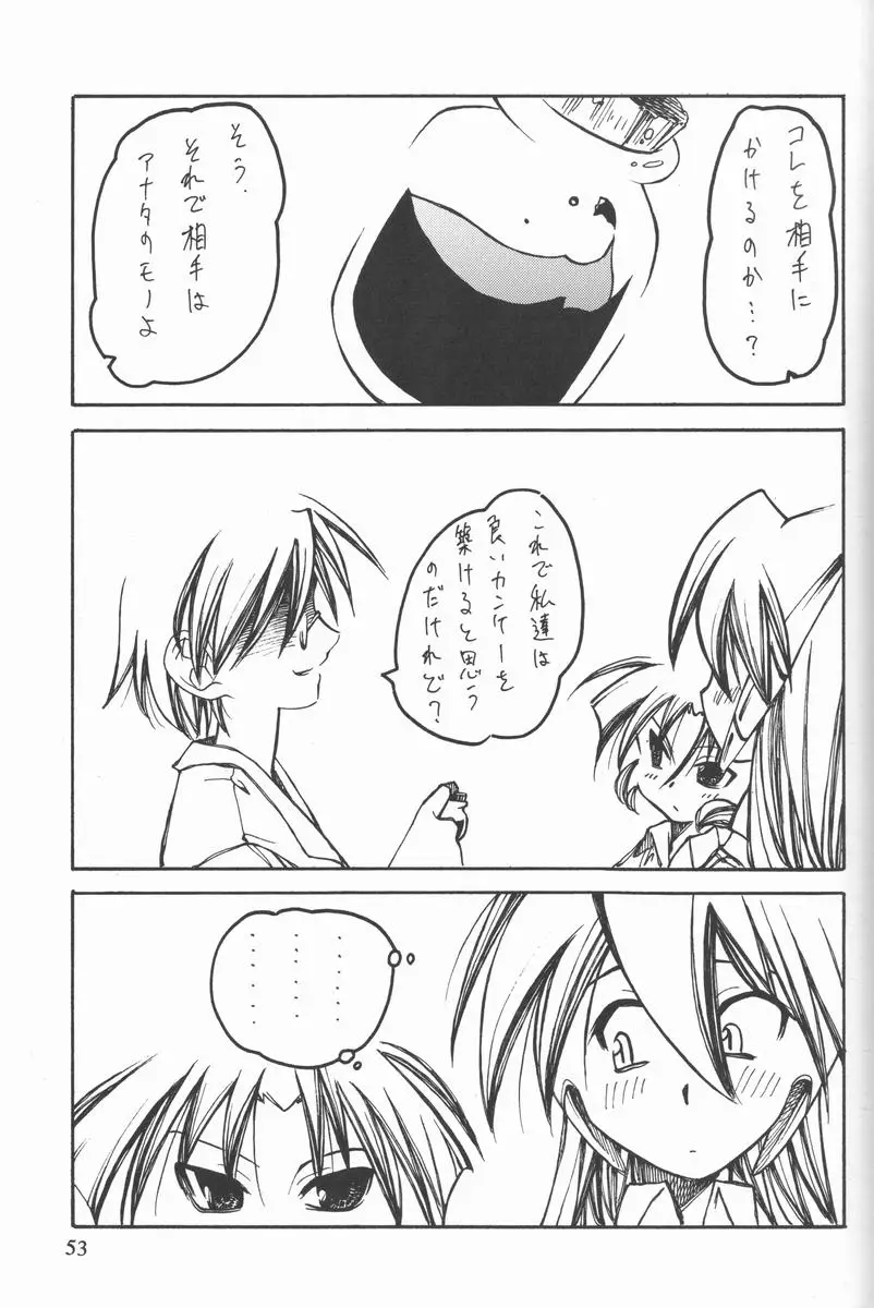 Page 52