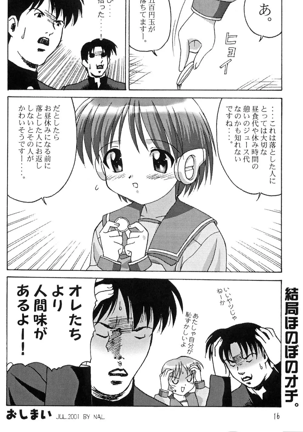 Page 15