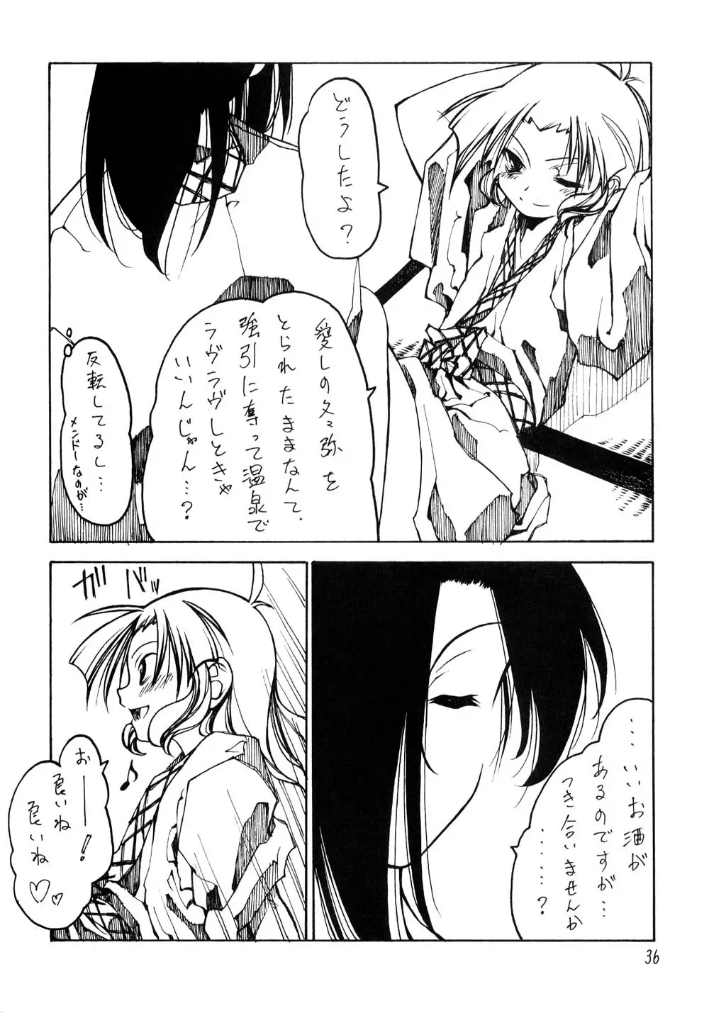 Page 35