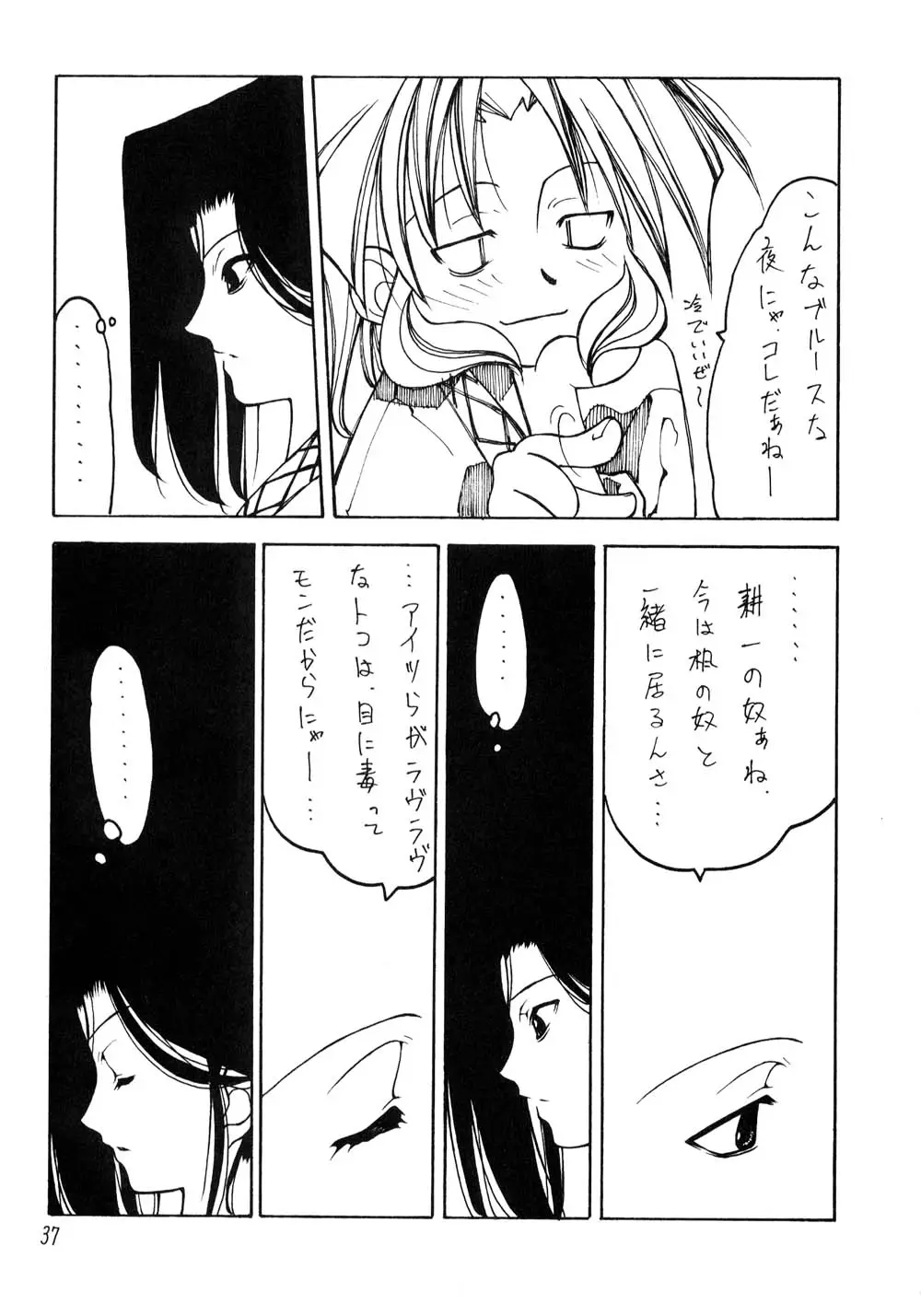Page 36