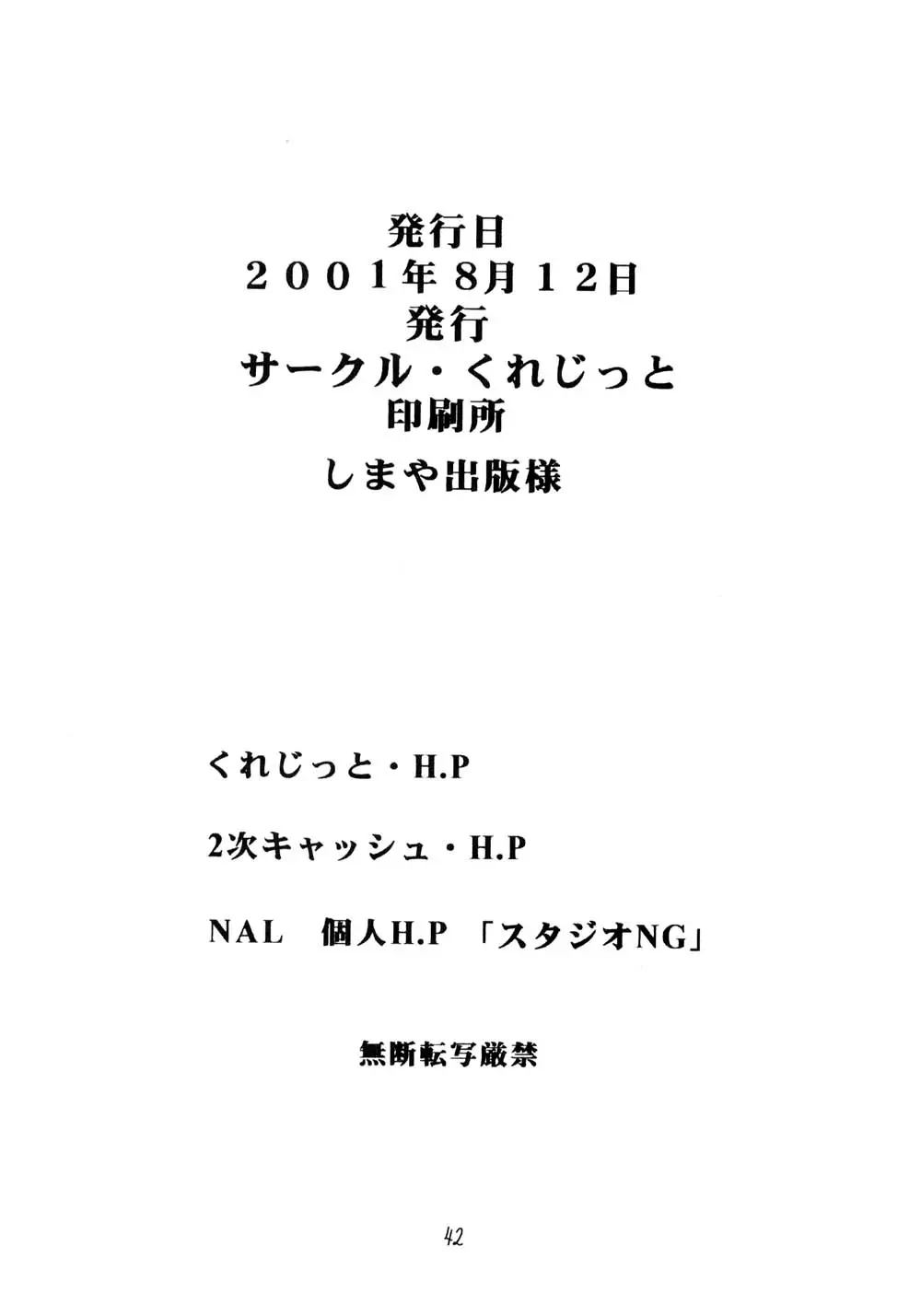 Page 41