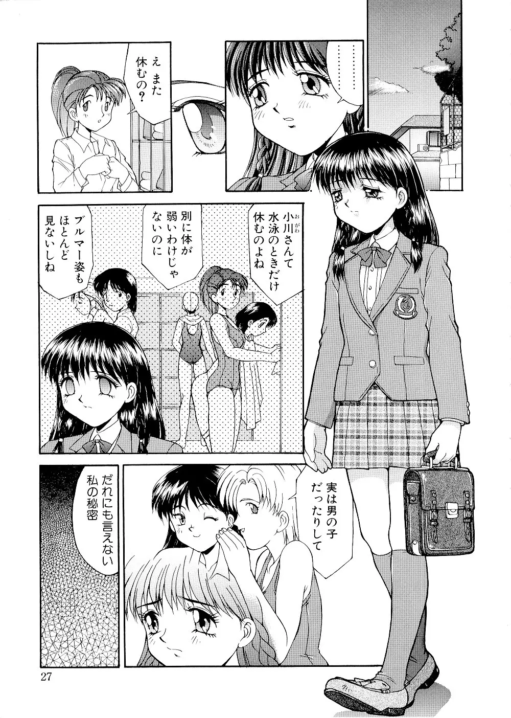 Page 27