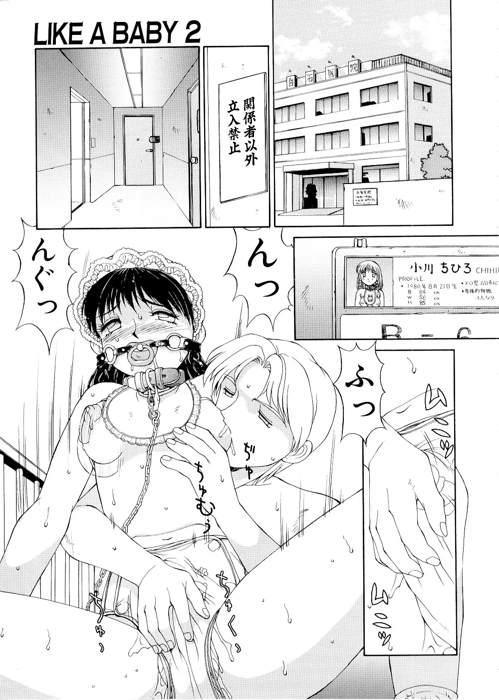 Page 49
