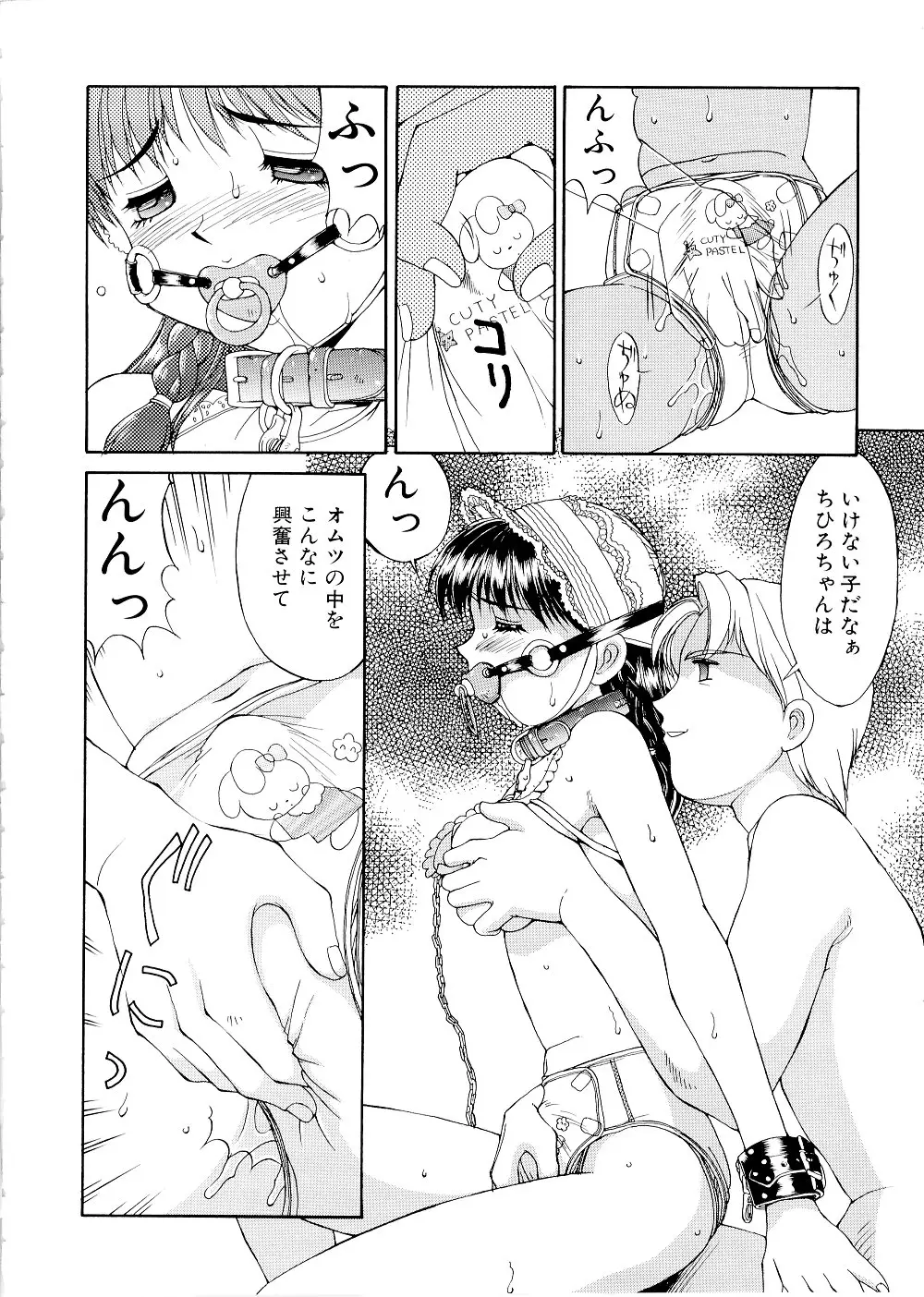 Page 50