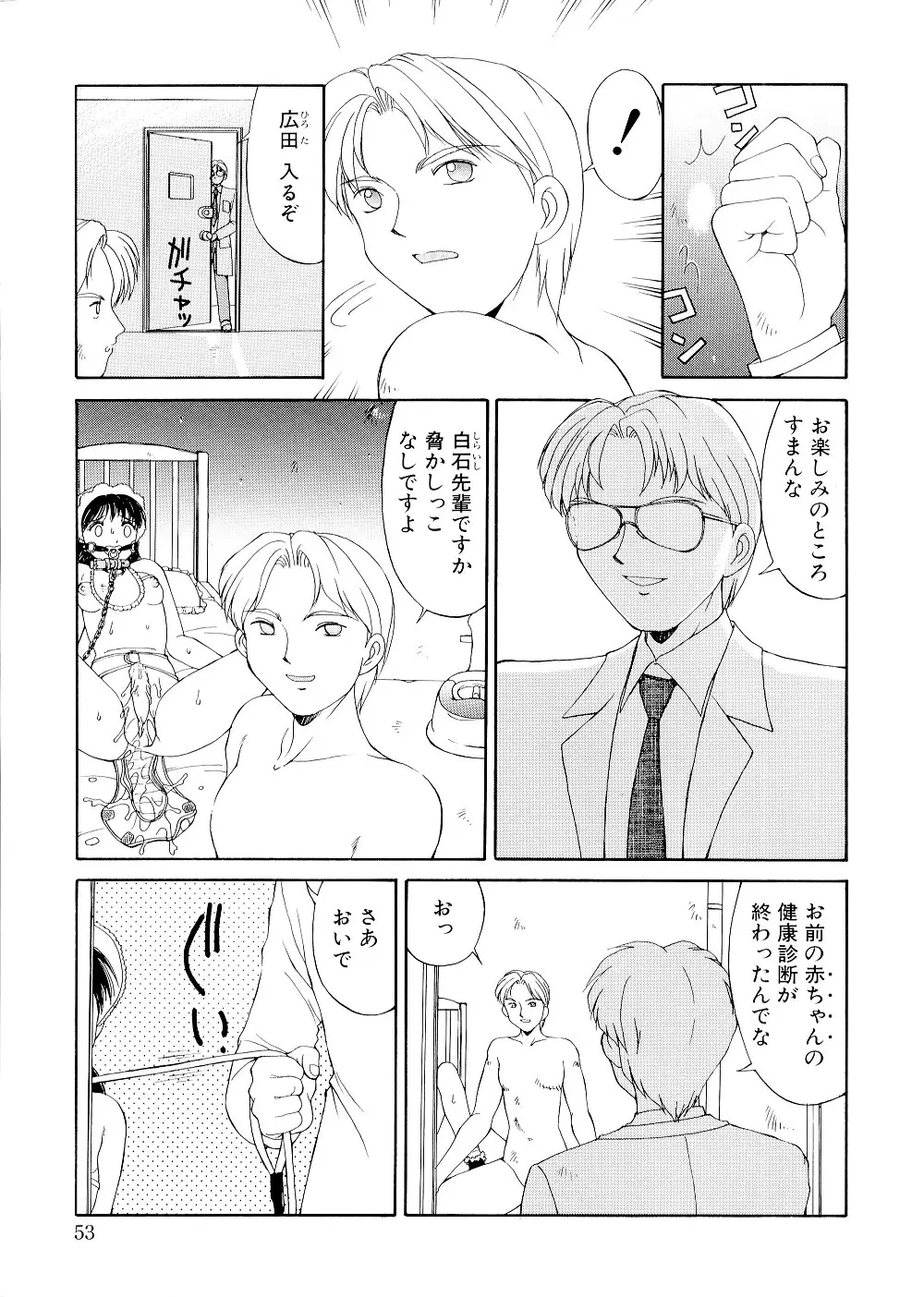 Page 53