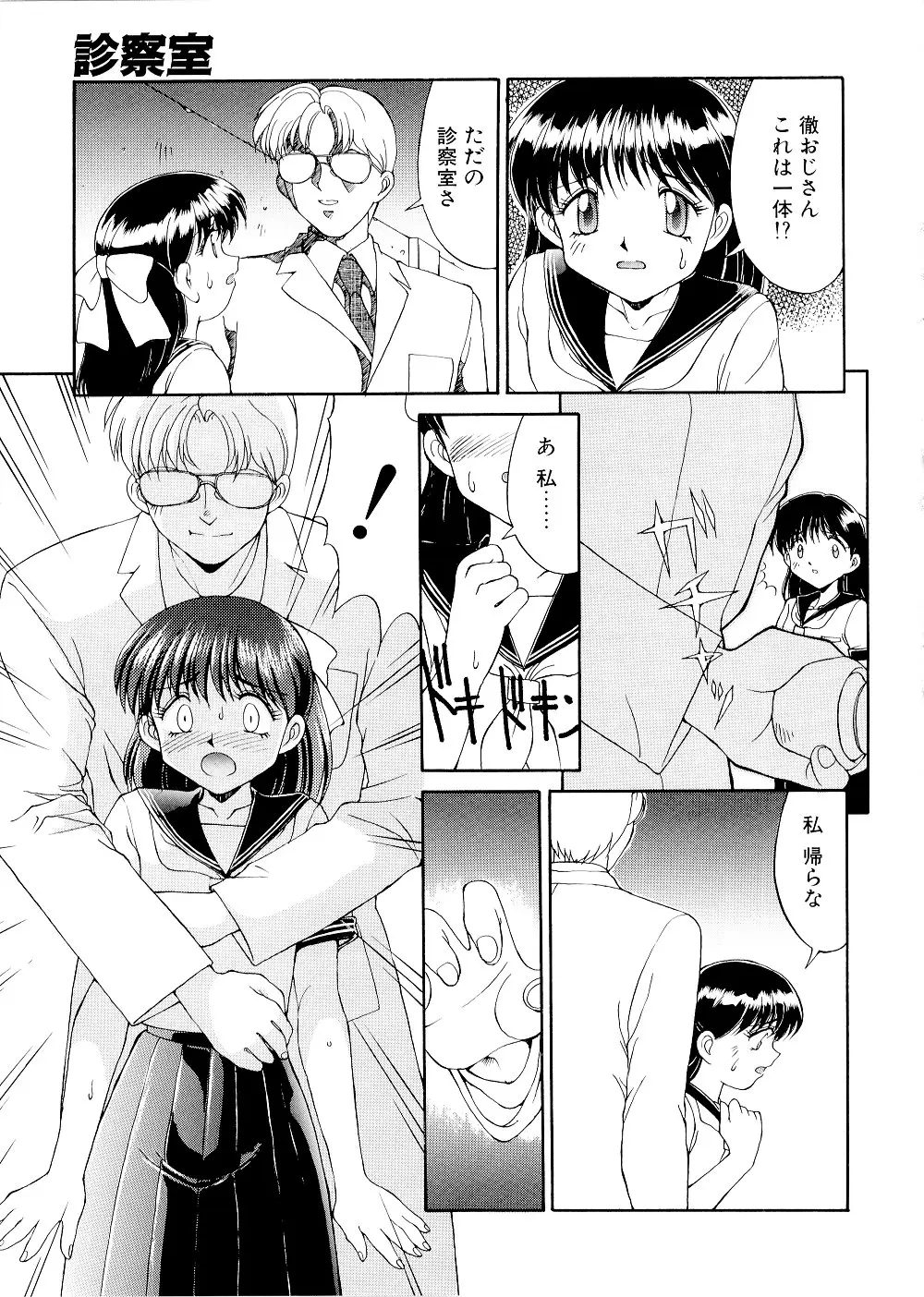 Page 97