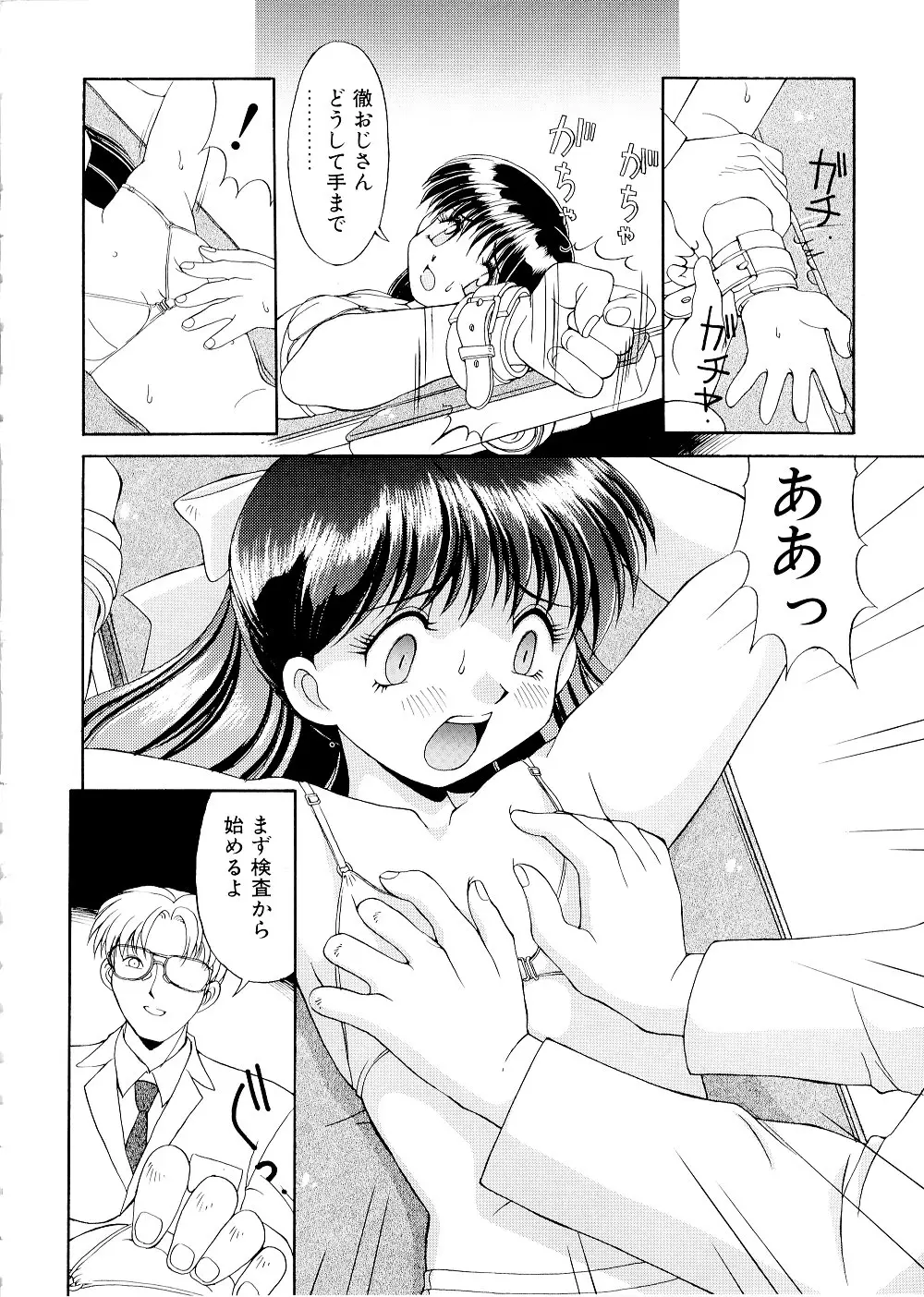 Page 100