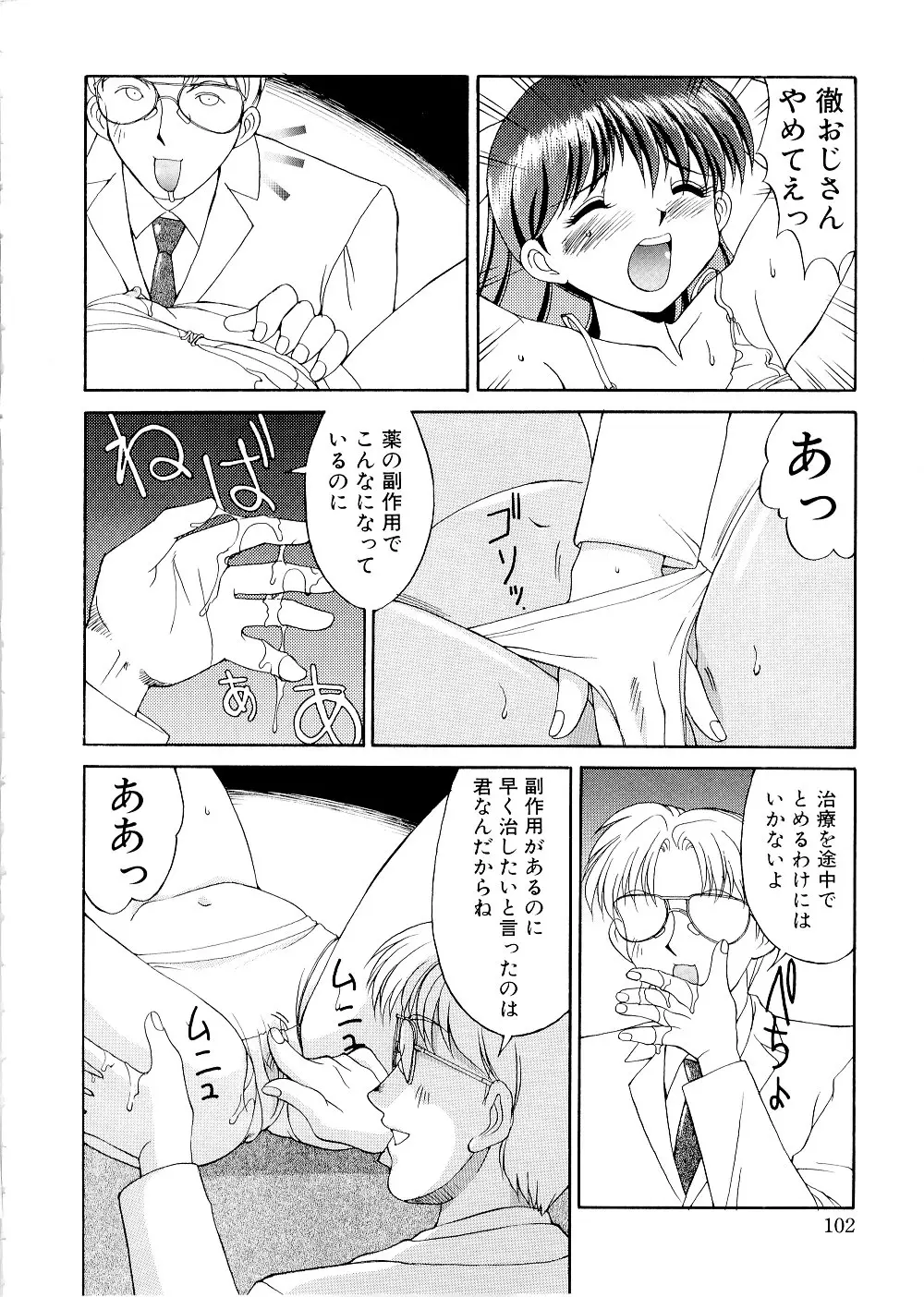 Page 102