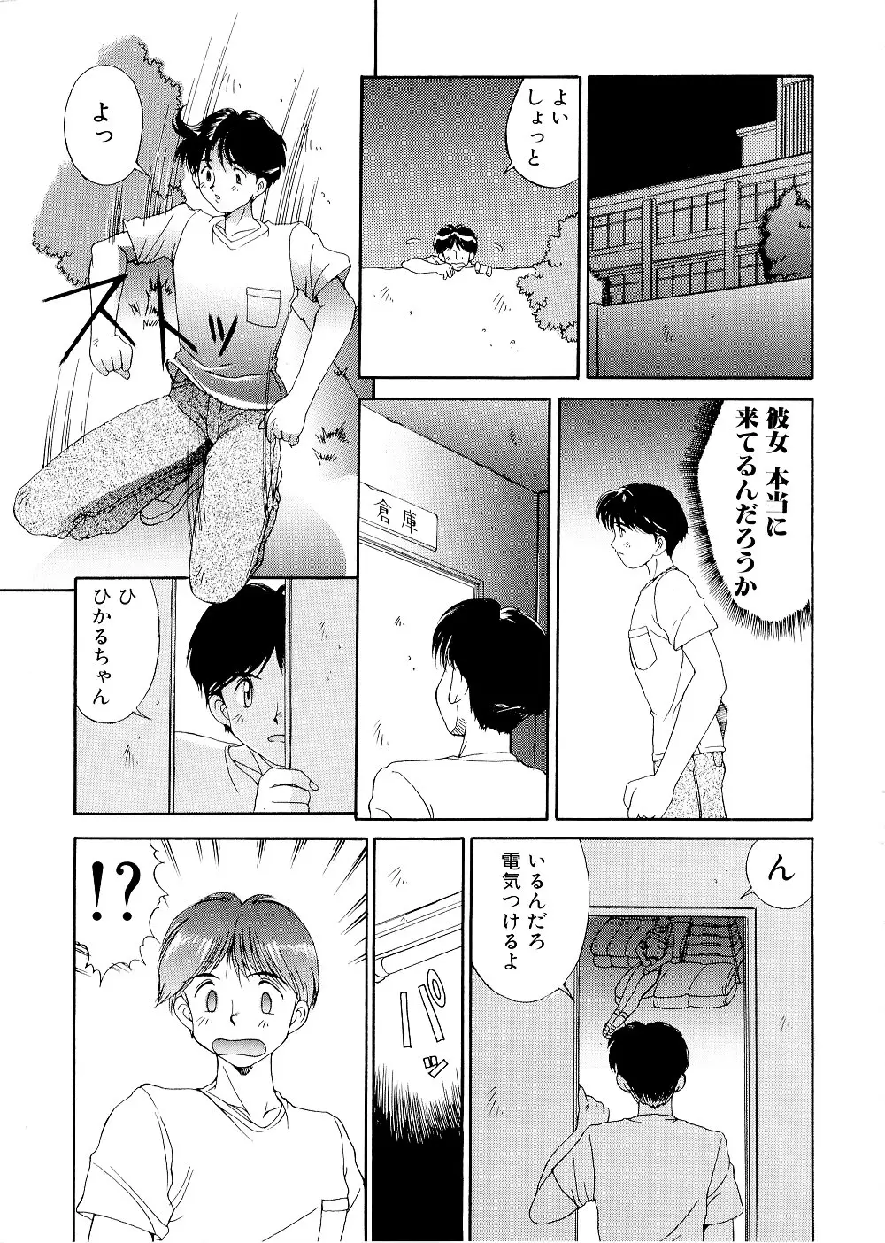 Page 125