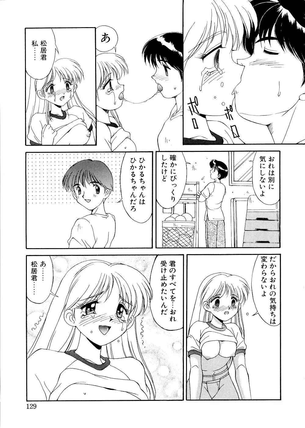 Page 129