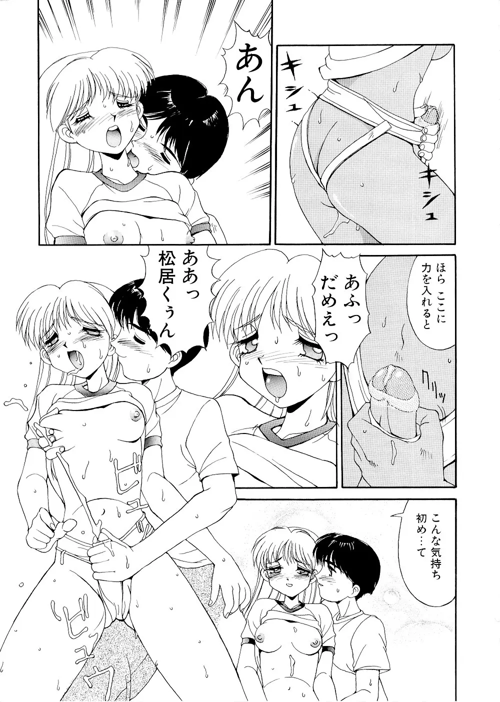Page 131