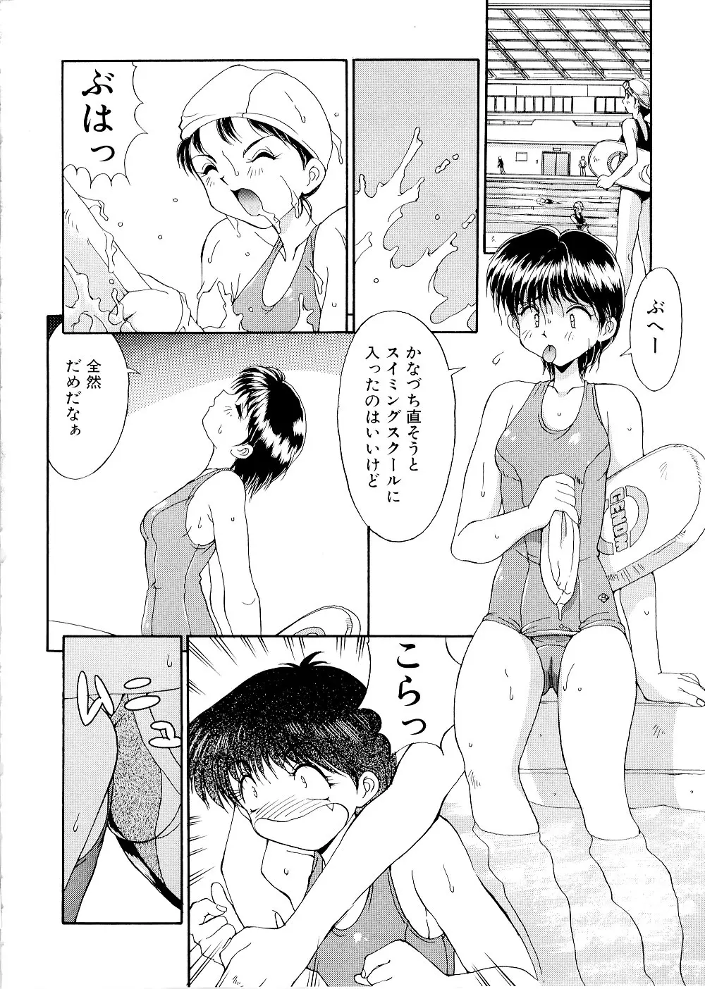 Page 136