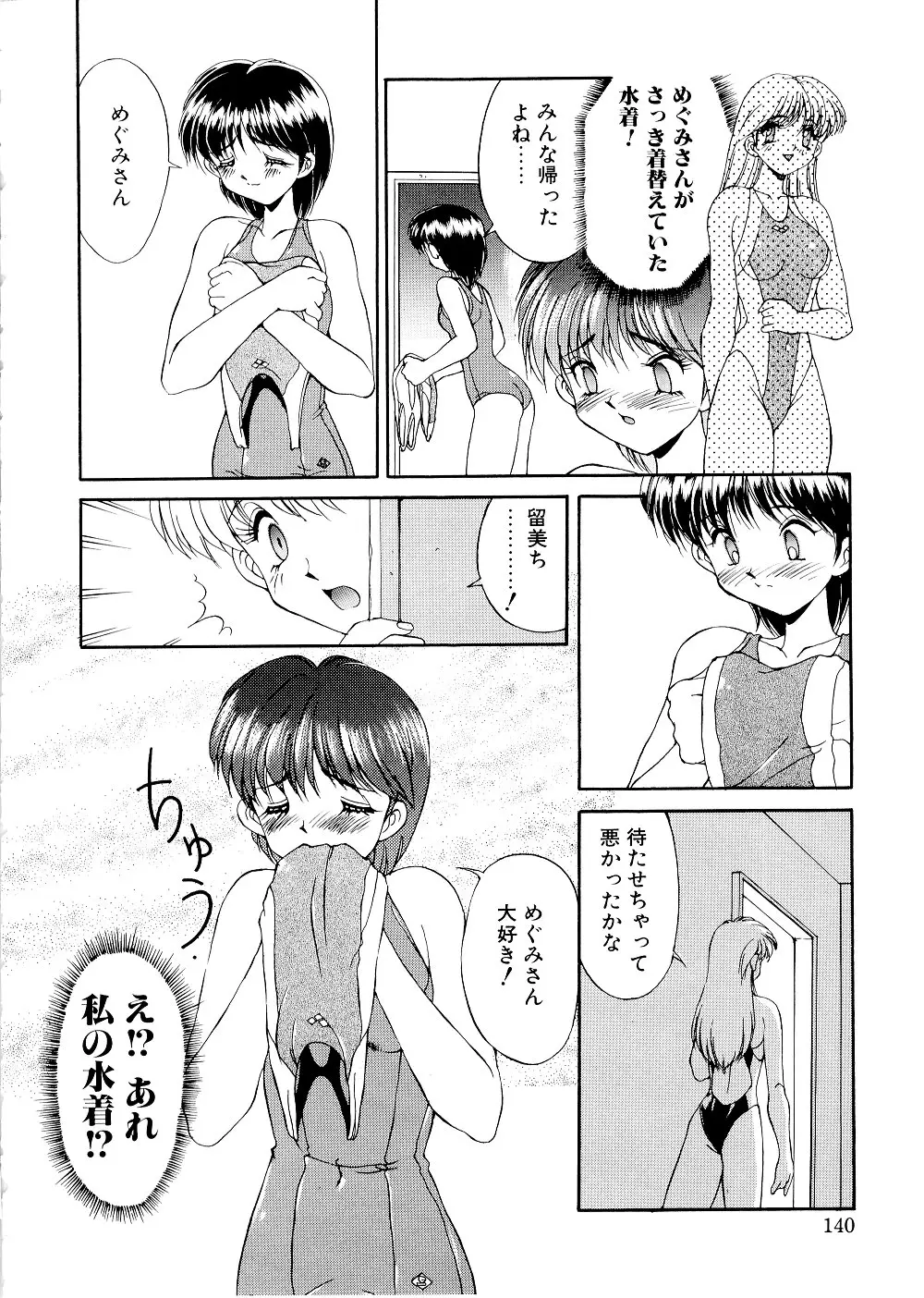 Page 140