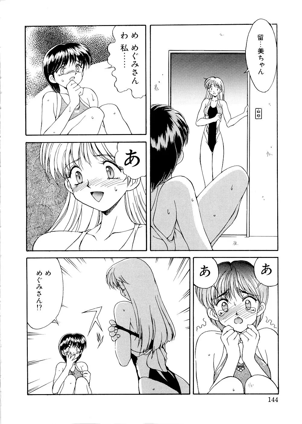 Page 144