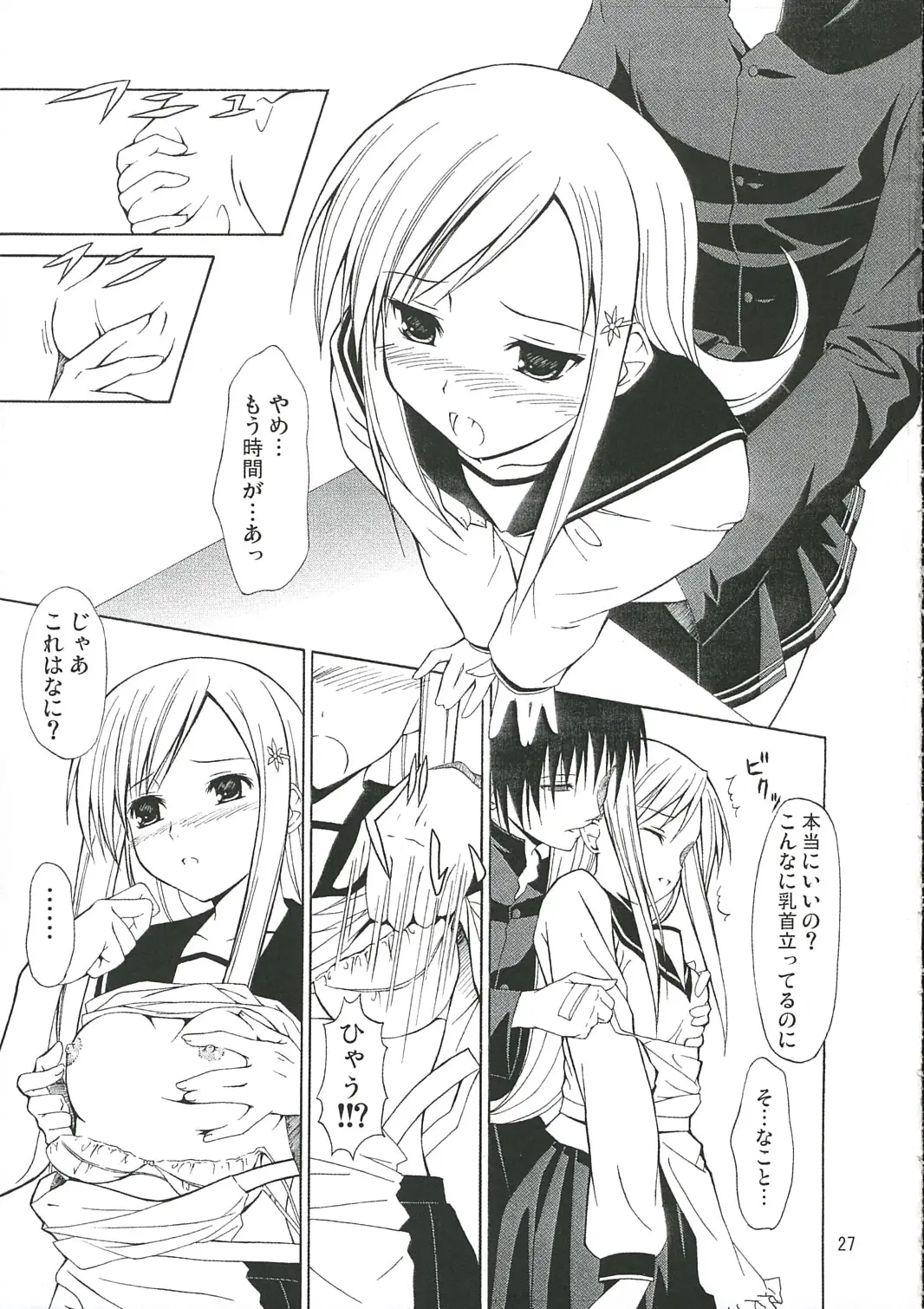 Page 26