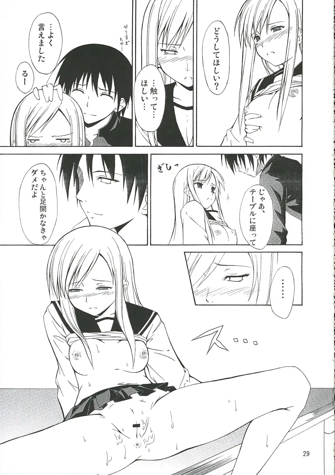 Page 28