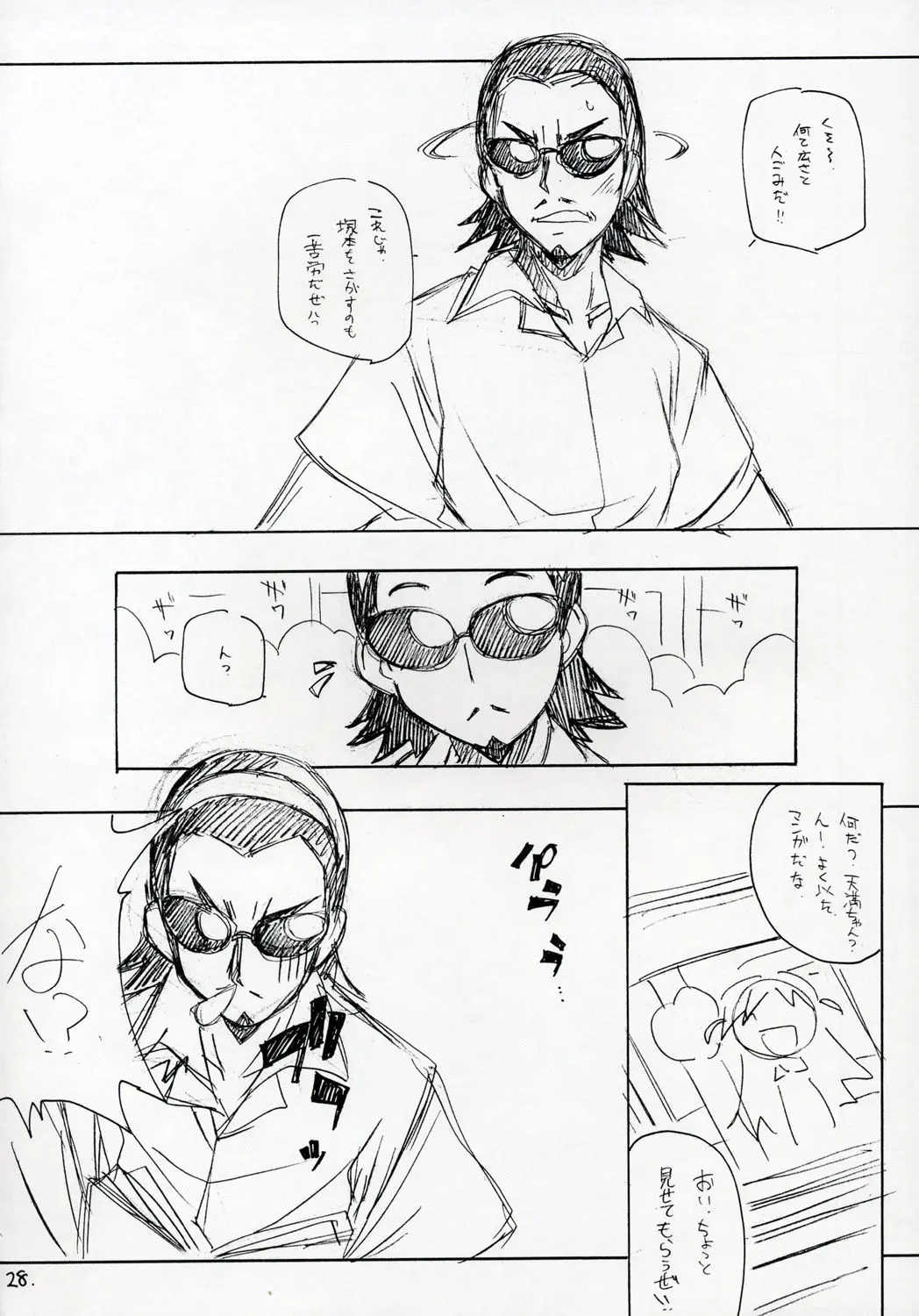 Page 27