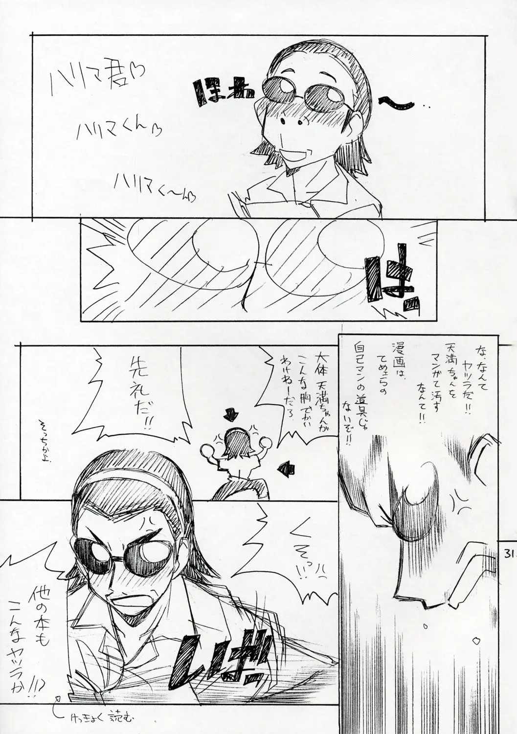 Page 30